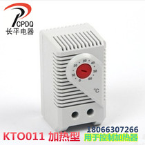 Self-produced and sold normally closed KTO011 adjustable cabinet automatic constant temperature controller small heating temperature control switch