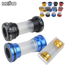 Highway mountain bike compatible with Shimano Speed United SRAM hollow dental disc BB91 BB92 press-in threaded middle shaft