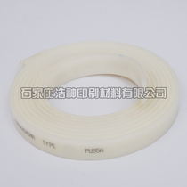 Screen printing machine scraper printing machine rubber strip screen printing machine scraper scraper 25 * 5MM AAA