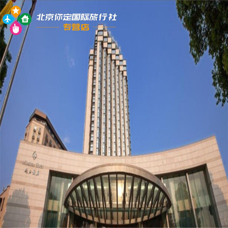 (Excellent value) 11 yuan to 37 yuan Sichuan Lushan Hotel accommodation coupon