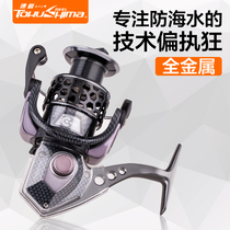 Tokushima HK second generation anti-seawater fishing wheel All-metal special fishing line wheel Anchor fish sea fishing rock rod Luya rod 2]