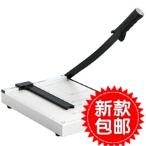Deli paper cutter 8014 manual steel paper cutter suitable for a4 blade sharp thickened photo cardboard cutting