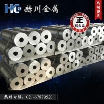 6061T6 aluminum tube seamless aluminum alloy tube 5083 anti-rust aluminum tube 6082T6 duralumin 2A12 LY12 LY12 aluminum tube