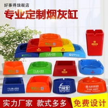 Advertising ashtray custom plastic melamine ashtray Internet cafe bar KTV personalized ashtray custom printed logo
