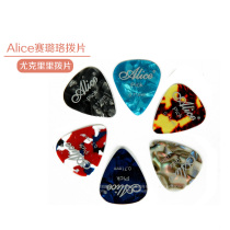 ALICE Celluloid Guitar Paddles Electric Guitar ukulele ukulele Paddles