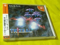 DC The soul of blazing flame (new product)