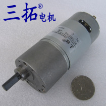 Three-extension motor 37GB555 gear reduction DC motor DC motor DC motor robot model power
