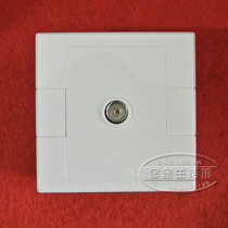 Shanghai Songri switch socket S1000 single TV socket single cable TV socket single TV