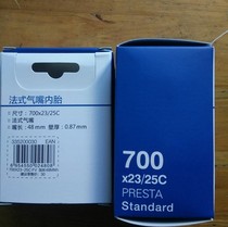 GIANT road bike inner tube 700*23C 25C 28C 32C 35C 43C French mouth American mouth