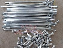 Off-road motorcycle accessories wheel wire wheel spokes 12 inch 14 inch 16 inch 17 inch 18 inch 19 inch 21 inch