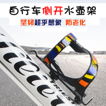 OQsport bicycle equipment side water bottle rack bicycle water bottle holder side holding water bottle rack