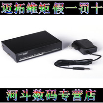 Maxwell Moment MT-3504 4-port VGA Splitter VGA HD Divider VGA Splitter 1-point 41 Host 4 Display Simultaneous Display Same Content