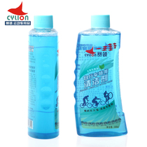 CYLION bicycle chain cleaner chain cleaner cleaner neutral non-injury body paint