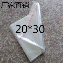 20*30*5 silk OPP bag self-adhesive bag transparent bag garment packaging bag 100 bag