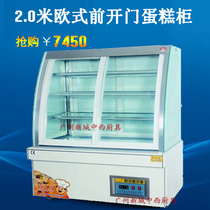  Cake cabinet Weili Long cake cabinet 2 meters European-style front and rear door cake cabinet refrigeration display cabinet