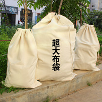 Storage bag custom large cloth bag large capacity canvas drawstring corset bag bag bag moving custom logo