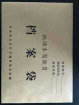 Motor vehicle driver file bag Non-motor vehicle file bag professional custom all kinds of file bags