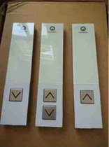 Schindler Elevator 3300 3600 5200 outbound 59324318 59324333 332 320 350 337