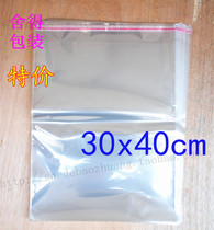 Packaging bag Transparent bag clothes packaging bag 5 silk 30 * 40opp self-adhesive self-adhesive bag clothing bag self-adhesive bag