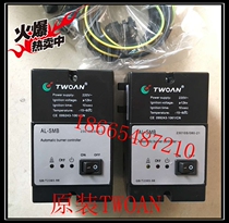 Original FITTING TWOAN INTEGRATED BURNER IGNITION CONTROLLER IGNITOR AL-SMBTM-681A11S