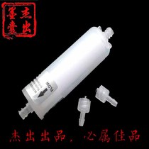 Direct sales Extreme Cheetah Aowei Black Mai color Shen Gongzheng photo inkjet printer ink capsule round filter accessories