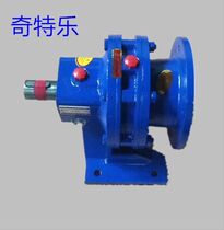 Cycloid reducer horizontal BWD0-9-11-17-23-29-35-43-59-71-0 37 0 55KW