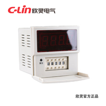 Xinling JDM9-4 counter digital display counting relay N standard AC220V spot supply