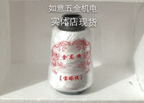 Construction Line Nylon Line Engineering Line Construction Line Crane Line Crane Line External Wall Line Bricklaying Line Eight Two Heavy