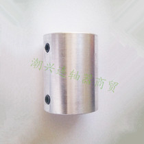 Top wire type micro rigid coupling engraving machine motor screw coupling 14*22