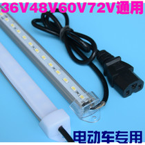 Electric tricycle 36V48v60V Volt Battery Hard Light Bar Light with led Super Bright Night Market Light Bar