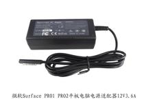 Microsoft Surface PRO1 PRO2 1536 1514 tablet power adapter 12V3 6A charger