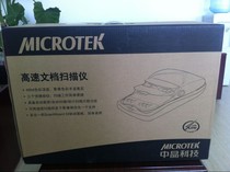 Zhongjing scanner in crystal DI2510 scanner high-speed scanner flatbed paper-fed stock.