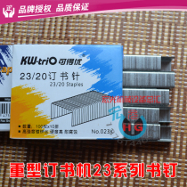 Special price can be excellent thickened staple staples 023A 23 10 thickened bookpin staples 80 pages