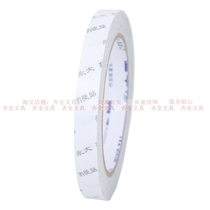 Yongda double-sided tape strong thin transparent 1 2cm wide adhesive cloth fixed wall wallpaper office mobile phone maintenance