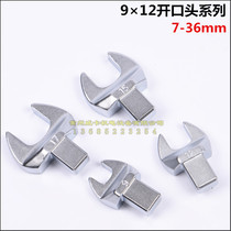 Imported Taiwan WERTE torque wrench open mouth 9 × 12 7-36mm torque wrench open wrench