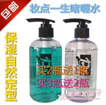 Makeup for a lifetime professional nourishing repair gel water 250g long-lasting styling hair gel breathable styling fragrance fluffy