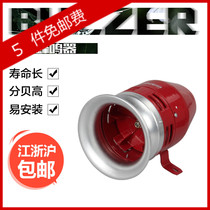 Zhongxia buzzer MS-390 single-head motor alarm sound pressure 110 dB motor rotation