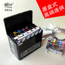 群彩 飞扬 飞扬 Applicable Canon MG6380 7180 7580 IP8780 850 851 ink cartridge supply system