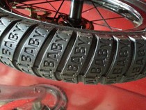 Youbei children's bicycle tire