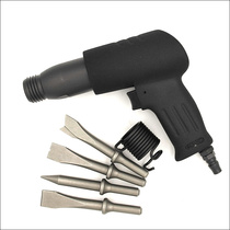 Leia LY-190A pneumatic shovel extended air shovel aerated shovel pneumatic shovel pneumatic rust remover