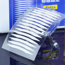Japan invisible non-trace double-sided double-sided eyelid patch fiber double eyelid beauty patch inside double swollen eye bubble special eyes