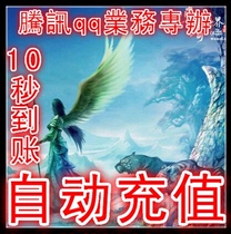Automatic recharge fun legendary World 2 point card 1 yuan Legendary World 1 ingot Legendary World 1 ingot
