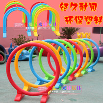Kindergarten game drill hole sensory instrument three-dimensional drill cave plastic drill cave drill ring arch door
