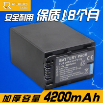 ruibo Sony NP-FV120 FV100 battery serving as the empty FV90 FV70 FV50 FV30 camera
