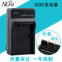 NJ Panasonic 200E 208E 230A E 250 270A 270E CGR-D220 D16S battery charger