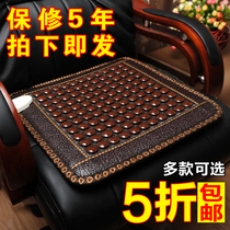 Jade cushion Germanium stone Tomalin health heating cushion Office heating cushion Far infrared physiotherapy pad