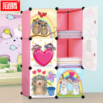 Guanteng cartoon storage box assembly Children Baby toy clothing storage combination folding drawer finishing