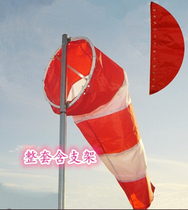 Reinforced wind bag high-strength wind bag directional mark with stainless steel bracket base production wholesale