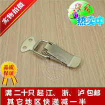 Flat-mouth buckle padlock lock box buckle buckle buckle spring snap buckle anti-theft box bag buckle industrial buckle