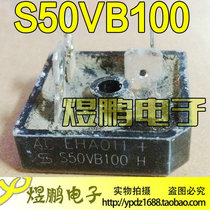 Original imported disassembly S50VB100 bridge stack rectifier bridge for electric welding machine 50A1000V welding machine accessories